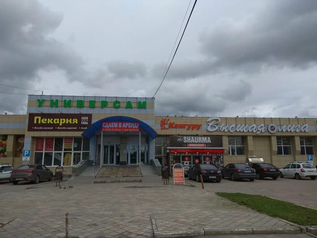 фрунзе дом 10. фрунзе 66 жигулевск. брянск ул фрунзе 66. улица фрунзе 66. фрунзе 66 иваново.