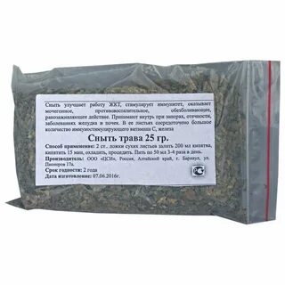 Сныть можно ли курам