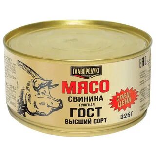 Мясо цыпленка консервы