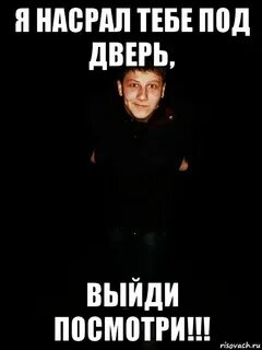 Да это дверь