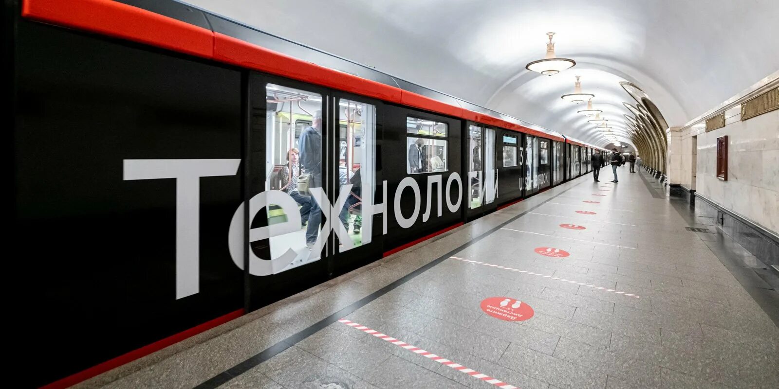 Вагон метро Москва 2020. Московский метрополитен поезд Москва 2020. Поезд метро Москва 2020 на кольцевой линии. Вагон Москва 2021. Москва 2024 википедия