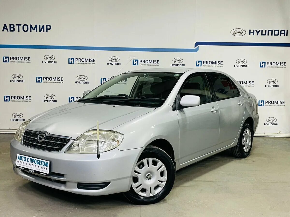 Toyota автосалоны новосибирск. тойота новосибирск область. тойота новосибирск область. Toyota allex 2002. продажа авто в новосибирске хендай.