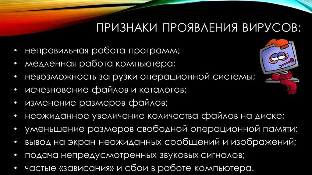 Программа проявление