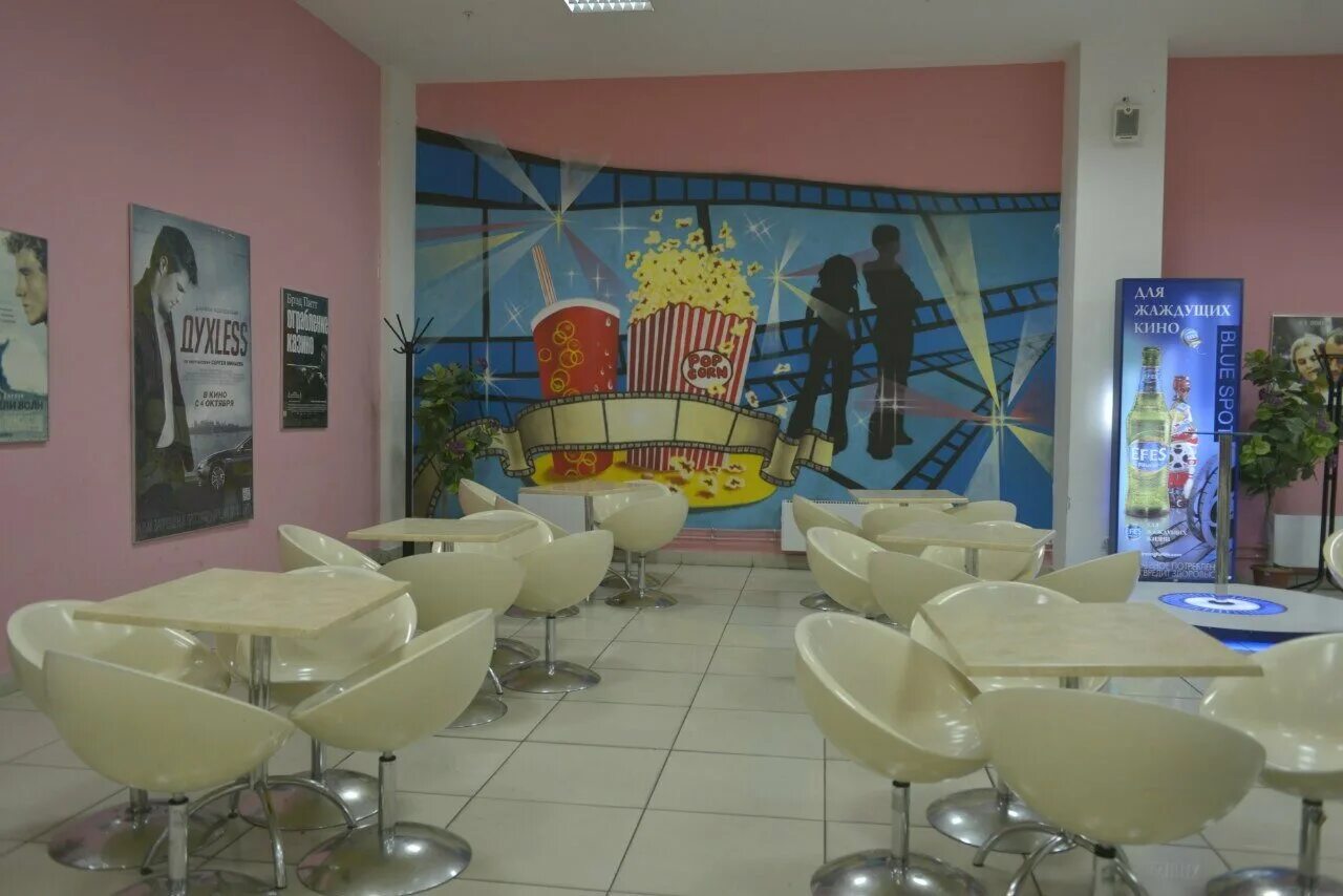 зал 9 континент омск. киноцентр континент омск. киноцентр континент омск афиша. вип зал континент омск. кинозал в континенте.