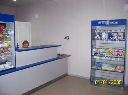 Сайт почта магазин