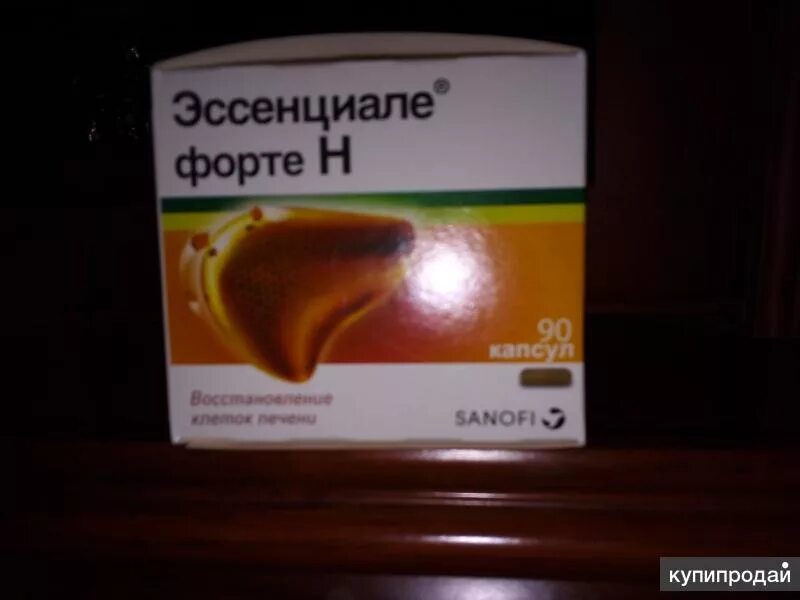 Сколько пить эссенциале. Эссенциале форте н капс. 300мг. Эссенциале форте 600mg. Эссенциале форте 90. Эссенциале форте 90 капсул.