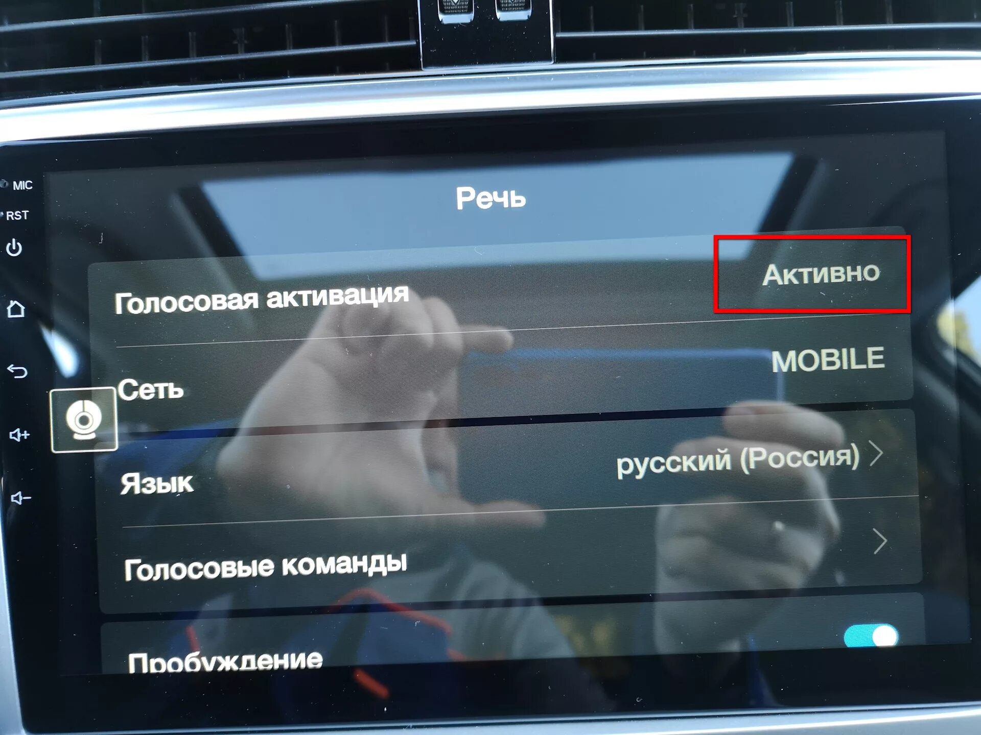 Изображение с телефона на магнитолу андроид