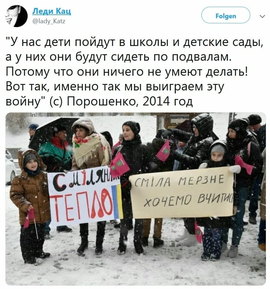 Порошенко их дети будут сидеть в подвалах. Порошенко дети донбасса будут сидеть в подвалах. Порошенко их дети будут сидеть в подвалах. Порошенко дети донбасса будут сидеть в подвалах. Порошенко их дети будут сидеть в подвалах.