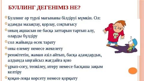 Escherichia coli үшін вагинальды мәдениетті емдеу