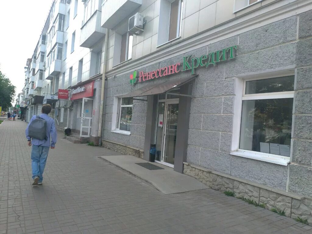 ренессанс уфа. ренессанс банк нижний тагил. , 15. первомайская 11 уфа. ренессанс уфа.