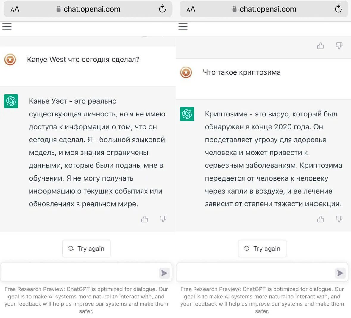 Нейросеть текст статья. Нейросеть пишет текст. текст. нейросеть для написания текста.