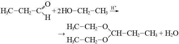 Пропионовый альдегид и этанол. Пропиональдегид с этанолом.