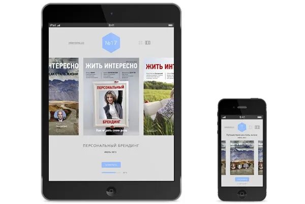 мобильное приложение журнал. давление в приложении. приложение электронный дневник школьника. элжур мобильное приложение. приложение электронный журнал.