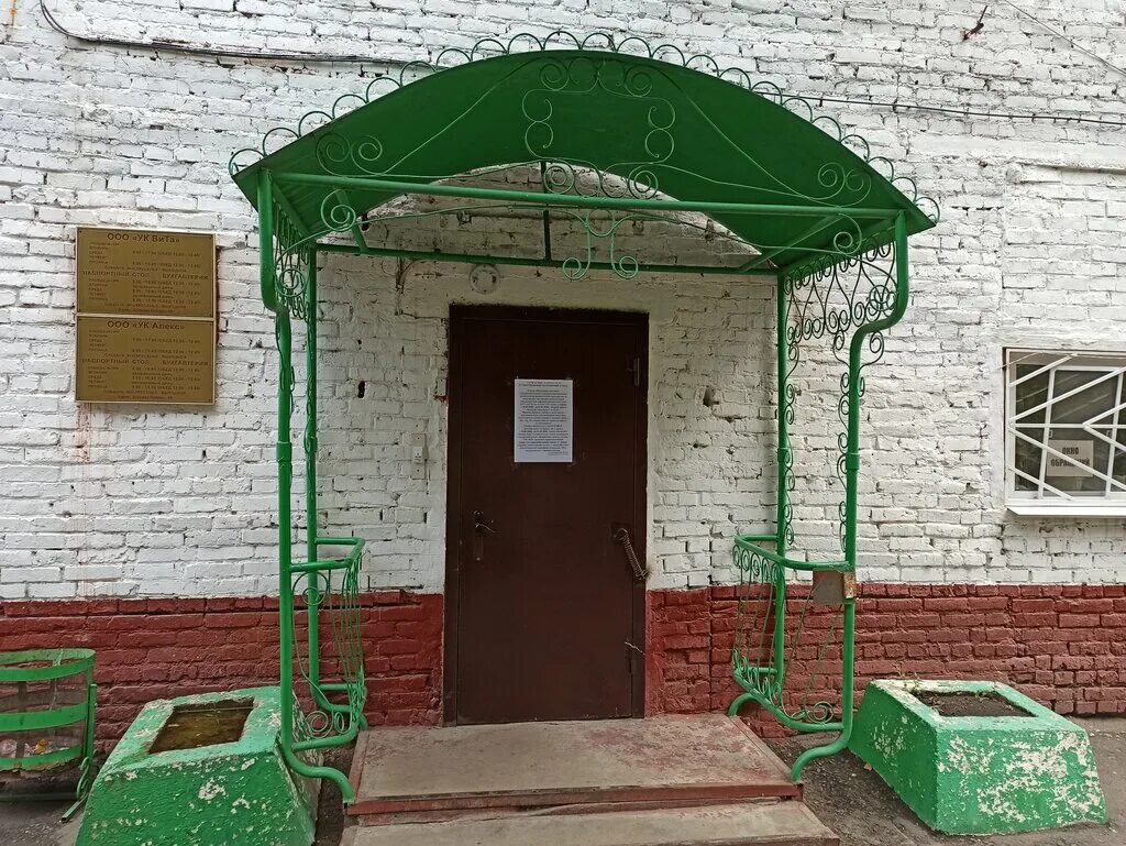 победы, д. кпд управляющая компания курск. 2к1. управляющая компания победы 2. управляющая компания победы 2.