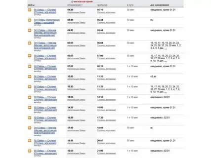 Озеры москва расписание автобусов 331 на завтра