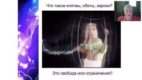 В чем зарок натальи александровны