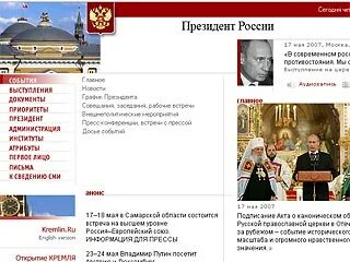 Кремль бк