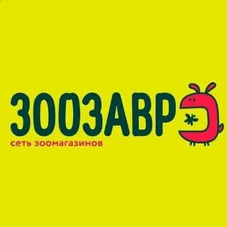 Зоозавр муром