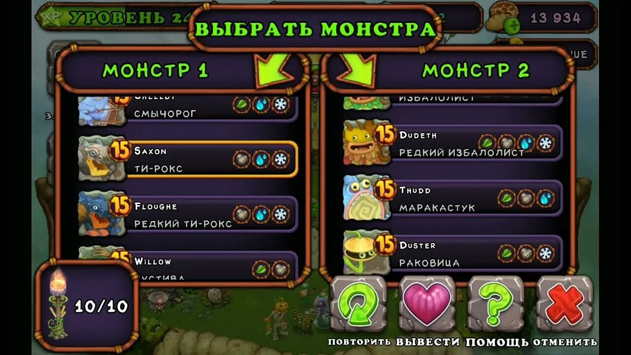 Как вывести hmstr. Маракастук мсм. редкий маракастук. вывести редкого осьмидуба. редкий маракастук + маракастук.