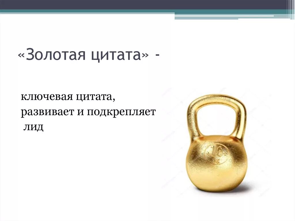 В умелых руках поговорка. Пословицы о умелых руках. Поговорки золотой золотые руки. Золотые руки цитаты. Золотые слова про жизнь.