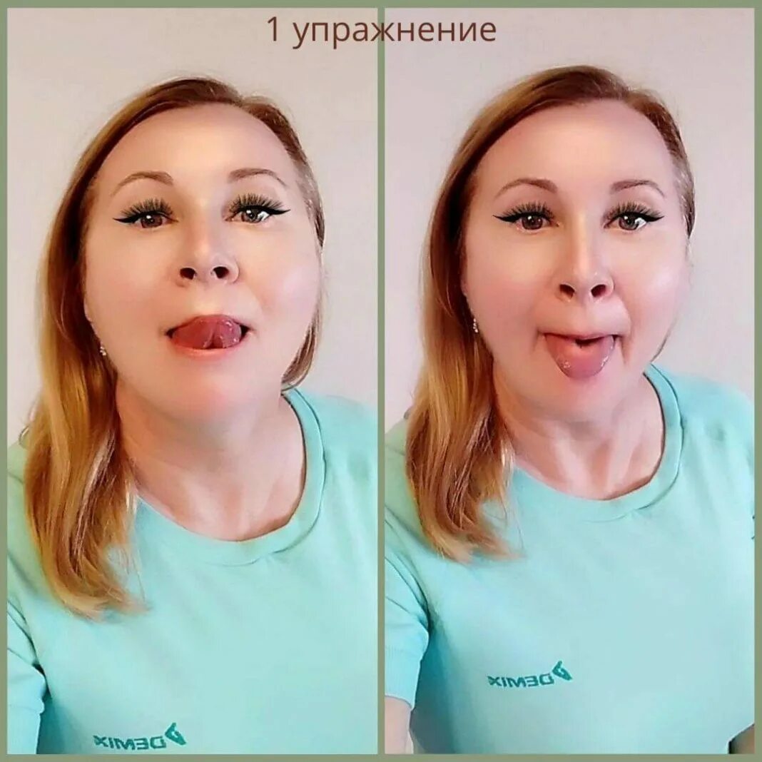 Как убрать подбородок быстро. Упражнения от второго прдбор. упражнения от второго подбородка. как убрать второй подбородок. убирание второго подбородка.