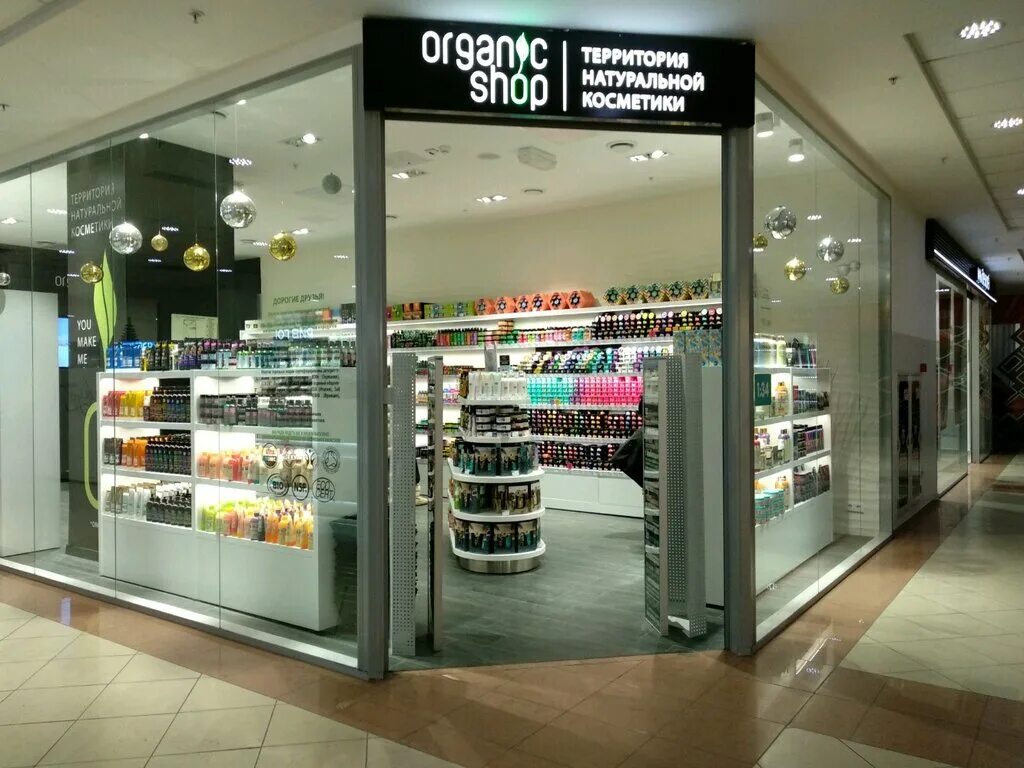 магнит косметик (пермь, улица карпинского, 73). профессионал пермь. магнит косметик (пермь, улица карпинского, 73). красноармейская 1 био. духи интуиция.