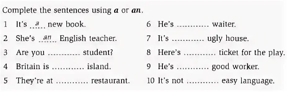 Артикли в английском языке упражнения. Задания на артикли в английском языке. Упражнения на артикли с ответами. Артикль a an упражнения. Артикли в английском упражнения 5 класс.