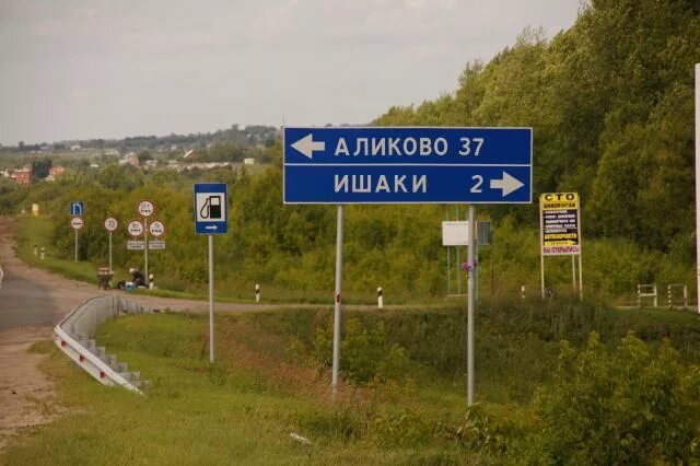 интересные названия населенных пунктов в кировской области. название населенного пункта регион. мемные названия городов. самые забавные названия населенных пунктов. прикольные названия населённых пунктов.