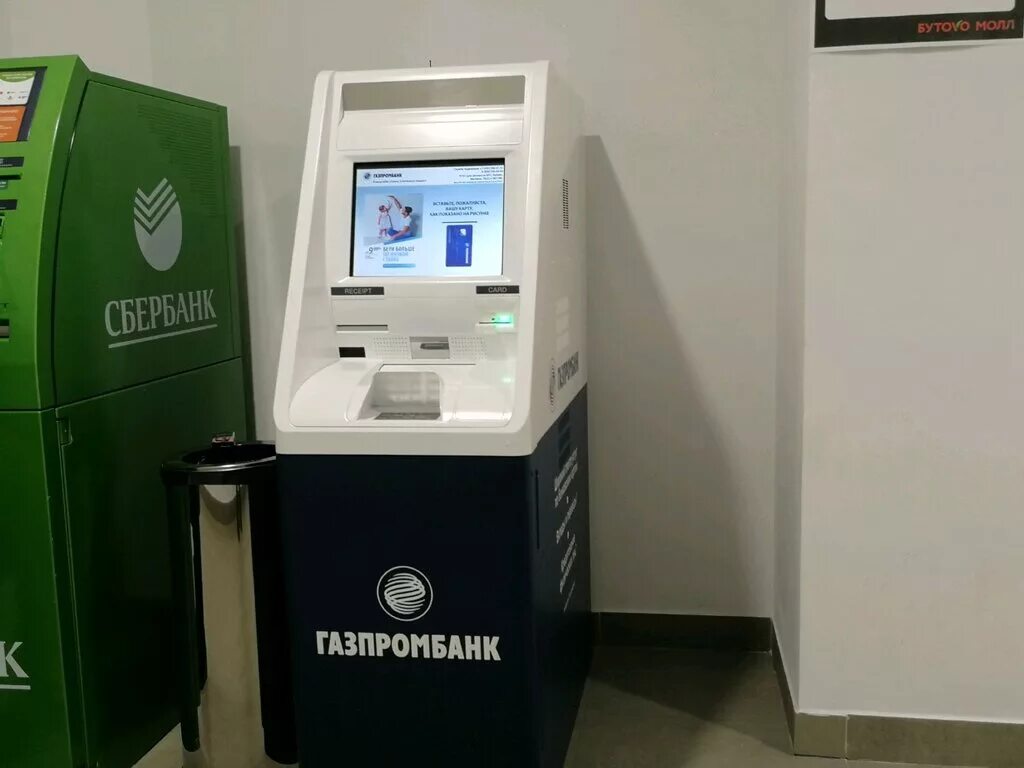 Газпромбанк ханты-мансийск. Газпромбанк мегион. Ленина 94 муравленко. Газпромбанк фото. Газпромбанк надым набережная.