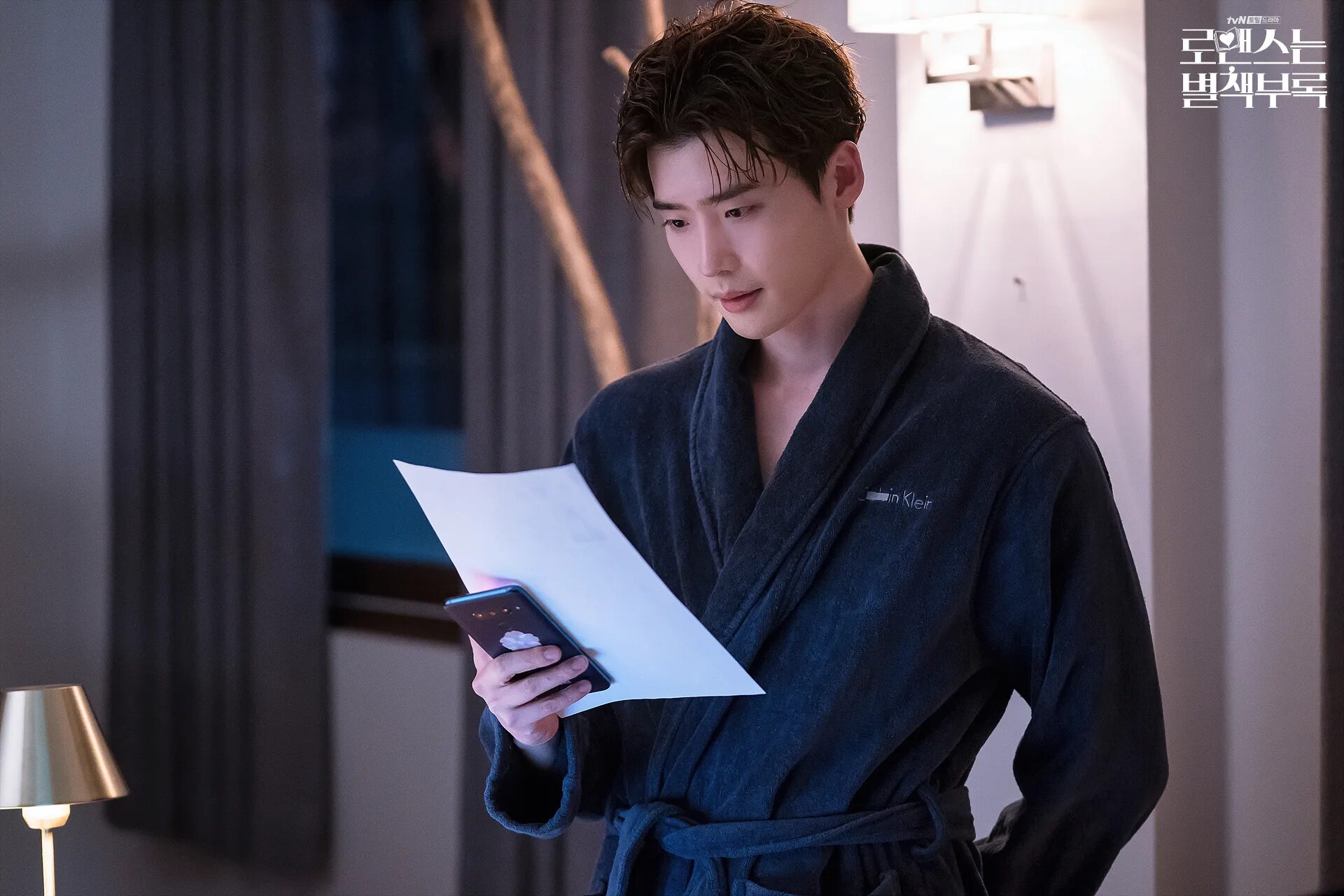Lee jong suk 2021. Сок дорамы. Ли чон сок. Ли чон сок. Дорама ведьма 2 ли чон сок.