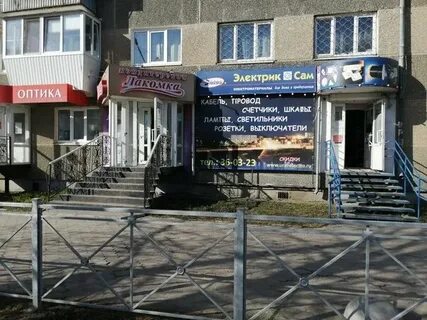 Уральская 38 каменск уральский