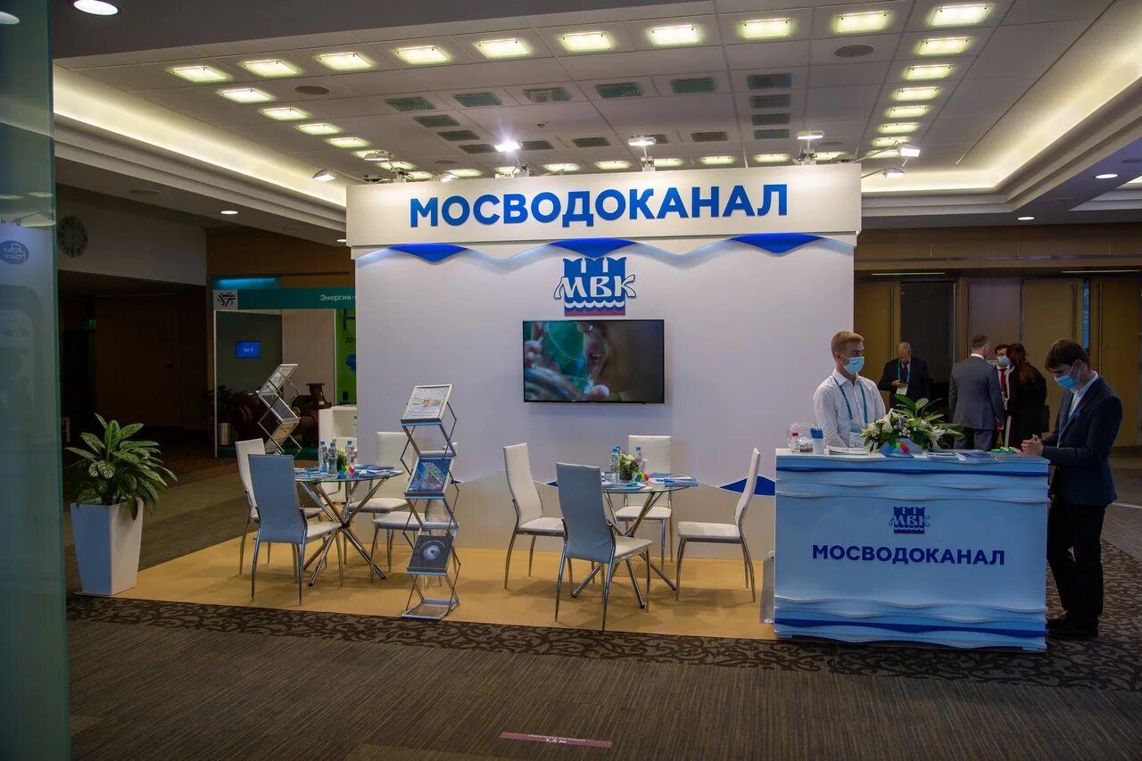 Мой мосводоканал. Мосводоканал печатники. ссв мосводоканал. мосводоканал логотип. мосводоканал северный.