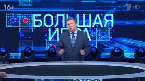 Своя игра 05 05 2024