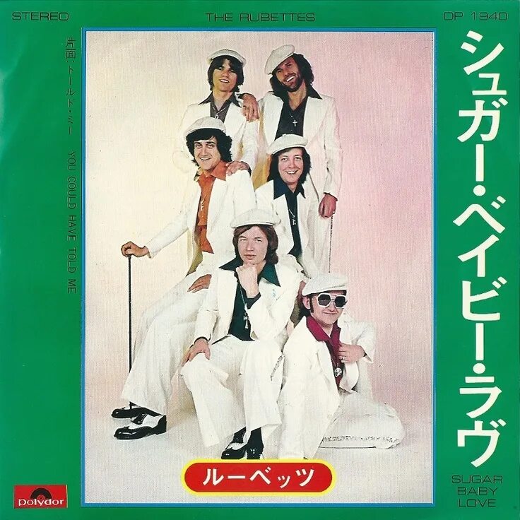 The rubettes sugar baby love. The rubettes sugar baby love. The rubettes sugar baby love. Группа the rubettes. The best of the rubettes.