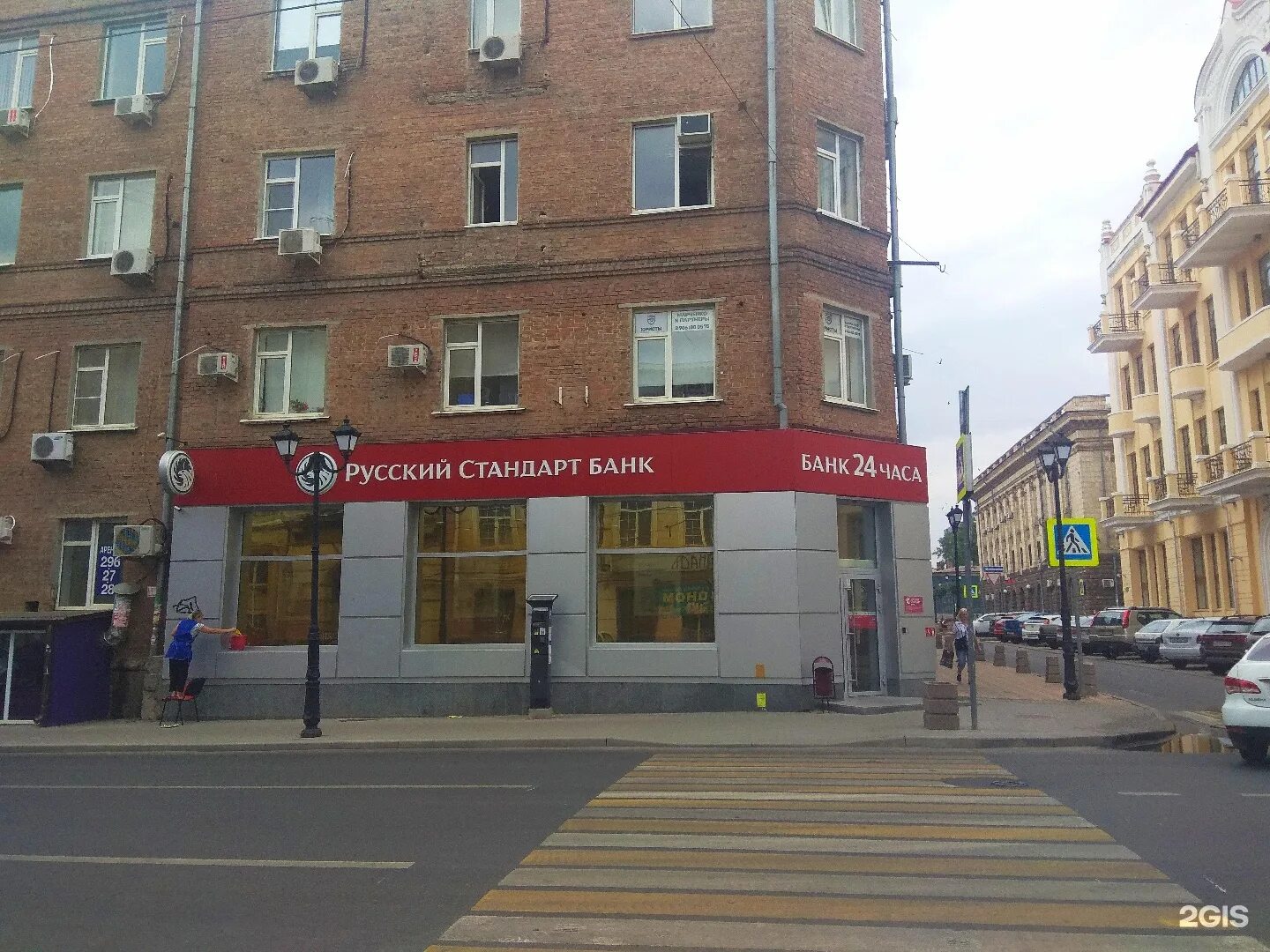 Ростов на дону 73