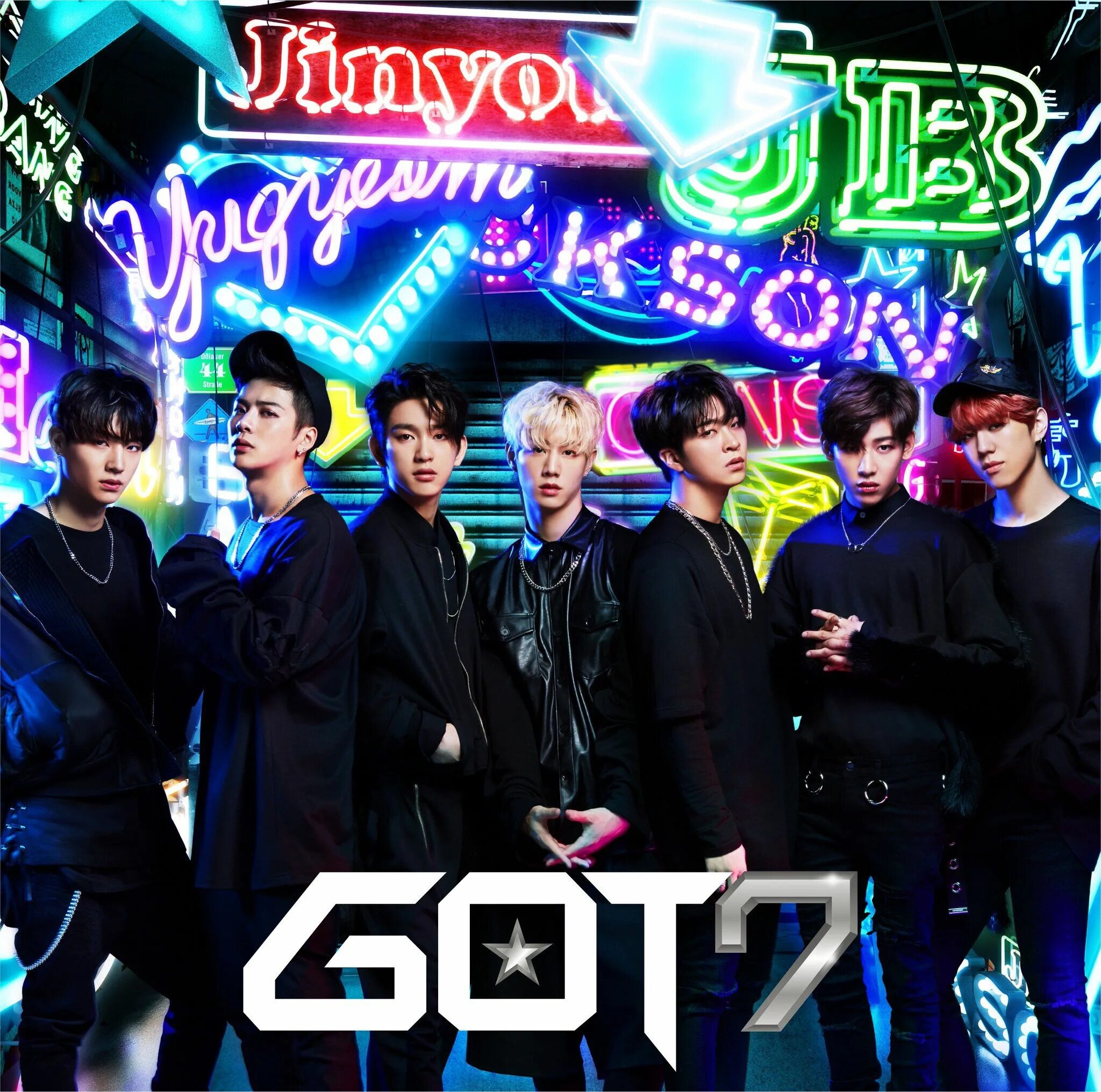 Got your attention. Альбомы гот7. Got7 альбомы. Альбом got7 got7. Got7 (Ep).