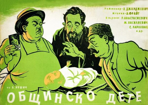 1950 1965. Плакат к зажиточной культурной жизни. плакат богатый. кто первый мультфильм 1950. плакаты богатый толстый и бедный худой.