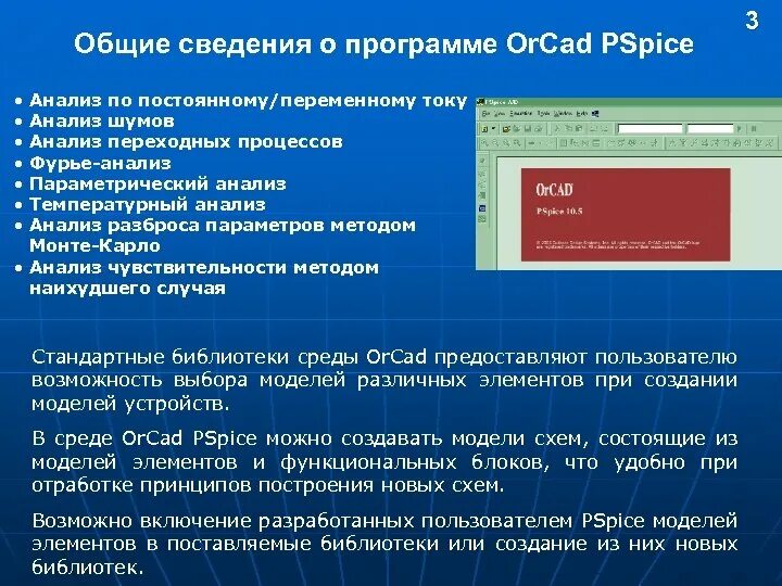 Подробнее о программе. Информация о программе. Общие сведения о программах. Сведения о приложении. Программа для сообщений.