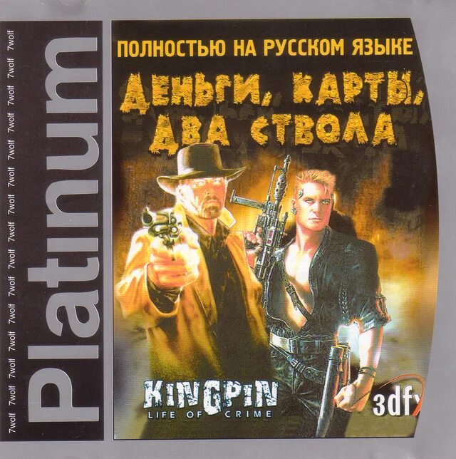 Игры на деньги карты kartydengi. Карты деньги два ствола игра. Kingpin: Life of Crime деньги, карты, два ствола. Карты деньги два ствола игра на ПК. Kingpin: Life of Crime / карты, деньги, два ствола (Rus).