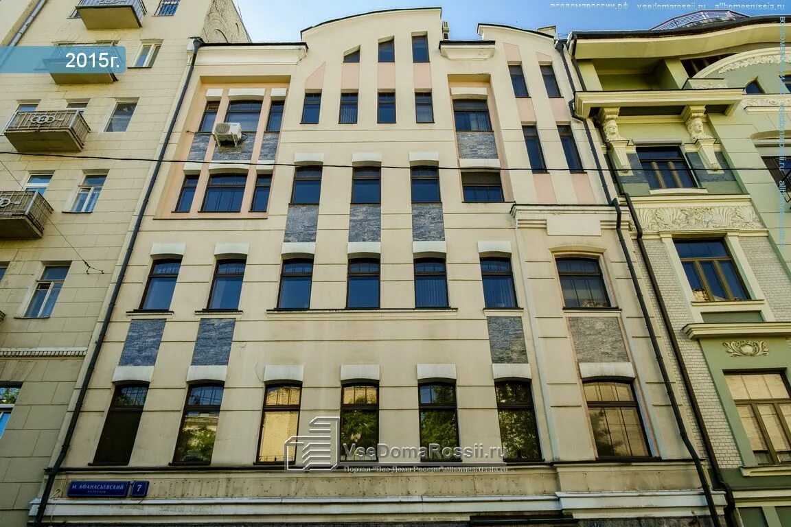Арбат 34 стр 1