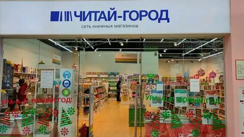 Читай город вакансии