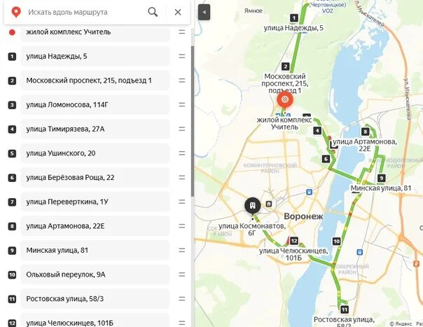 В субботу маршрут