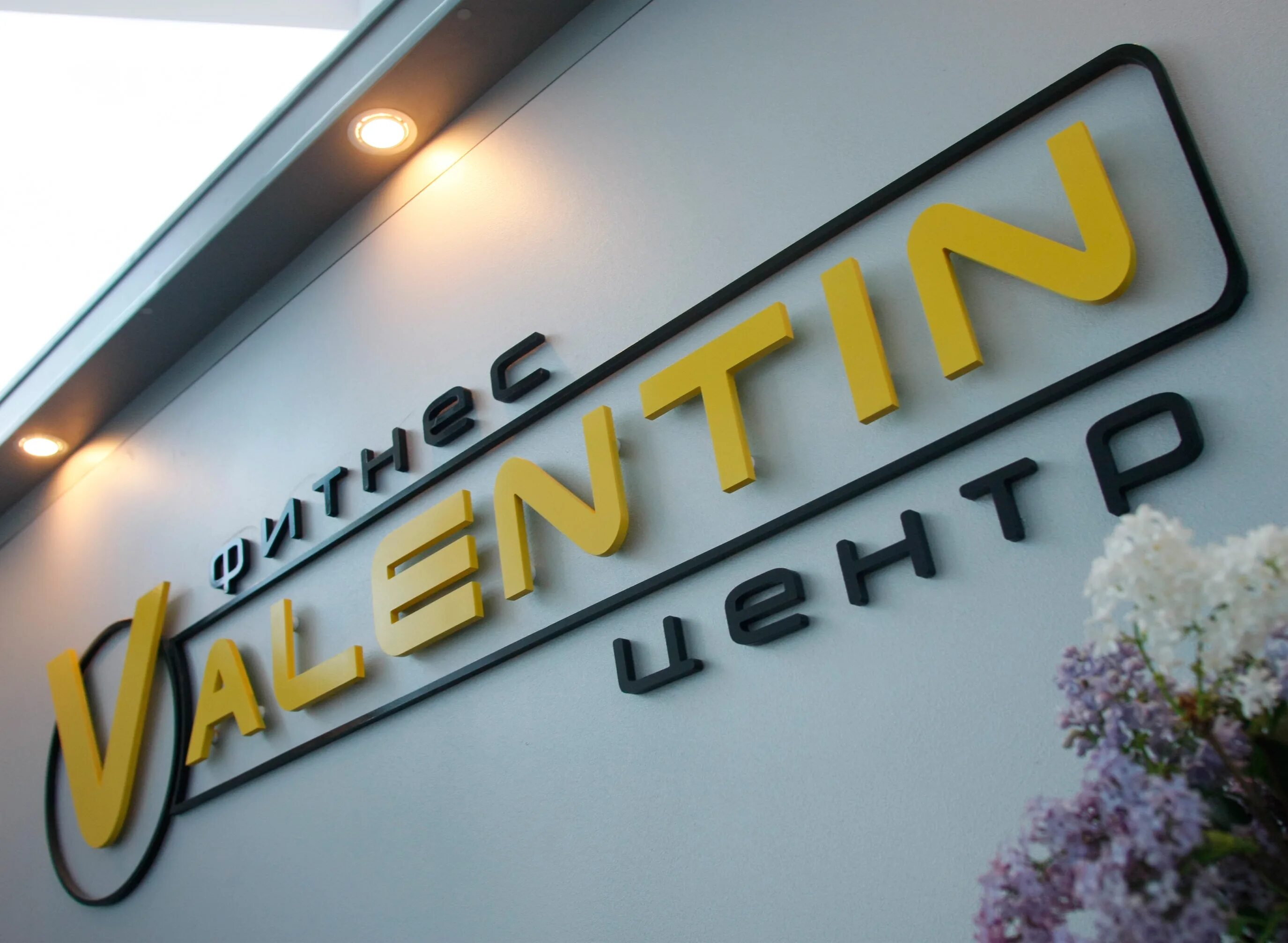 буквы концерн. тк буквы. красивые логотипы компаний. буквы концерн. псевдообъемные логотип на здании.