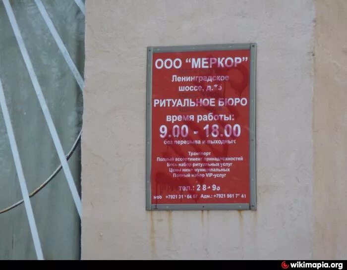 Выборг часы работы. Выборг часы работы