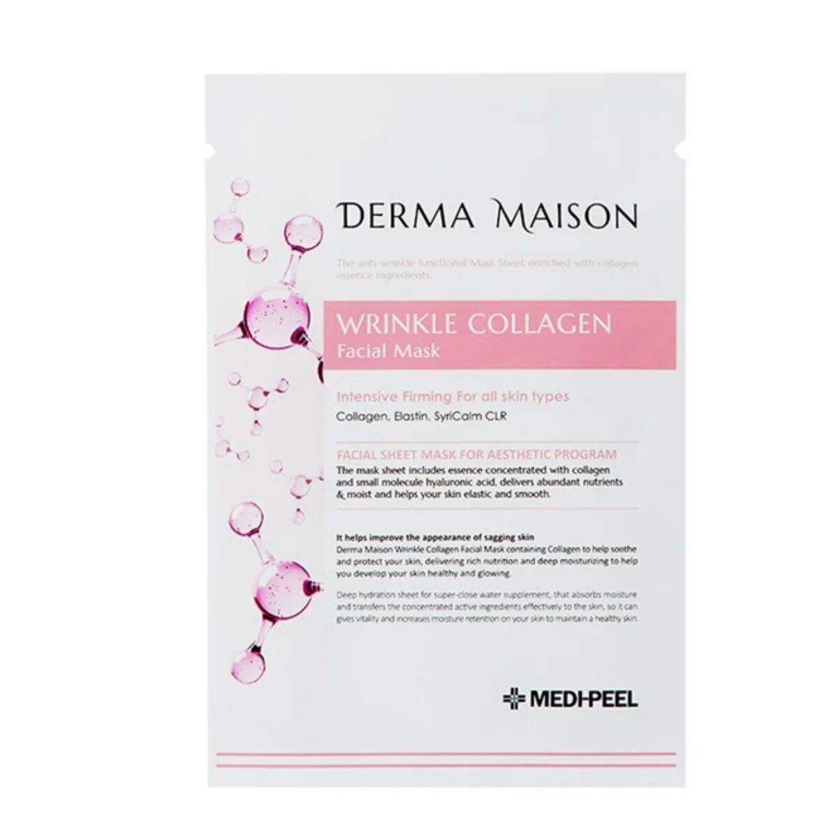 Код 23 маск. Тканевая маска medi peel. коллаген маска medi.peel. medipeel маска collagen. тканевая маска с коллагеном.