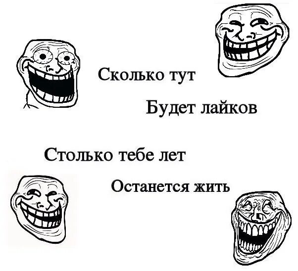 Рисунки которые набирают много лайков. Картинка которая наберет много лайков в ВК. Рисунки которые набирают много лайков в ВК. Прикольные картинки для лайков.