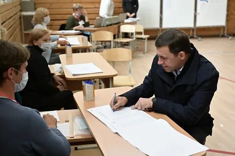 Свердловские новости на сегодня