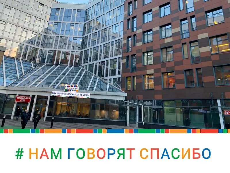 Морозовская детская больница палаты. Детская поликлиника. Морозовская больница в москве детское отделение. Морозовская детская больница стационар. Глазырина анастасия морозовская больница.