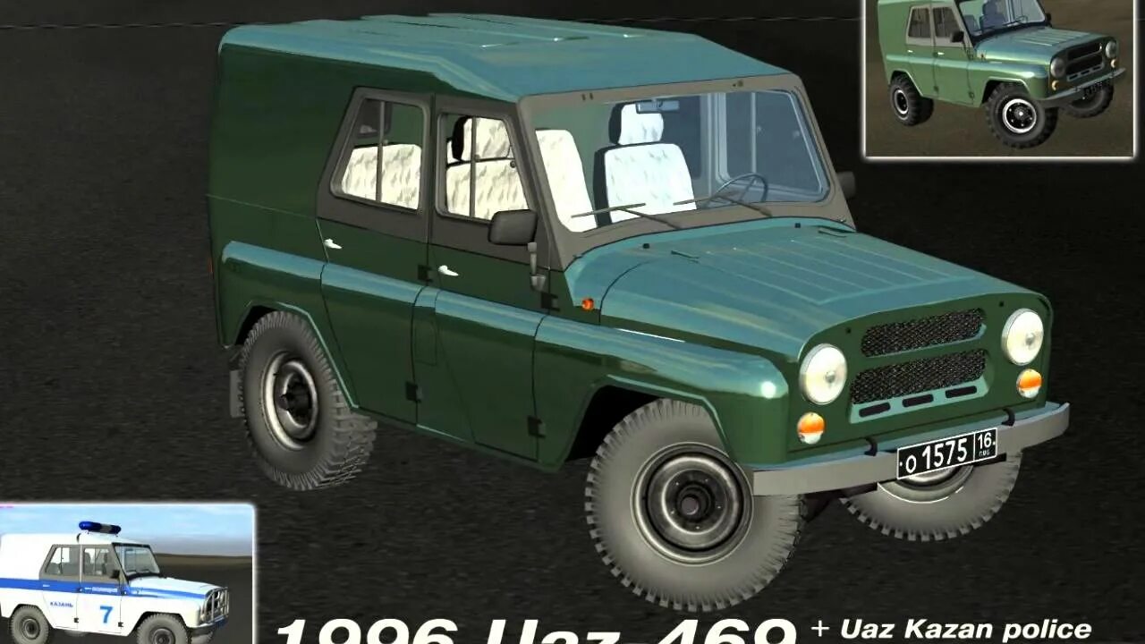 Уаз 469 порядок. UAZ Rigs of Rods. УАЗ 302. УАЗ 312. Rigs of Rods ВАЗ.