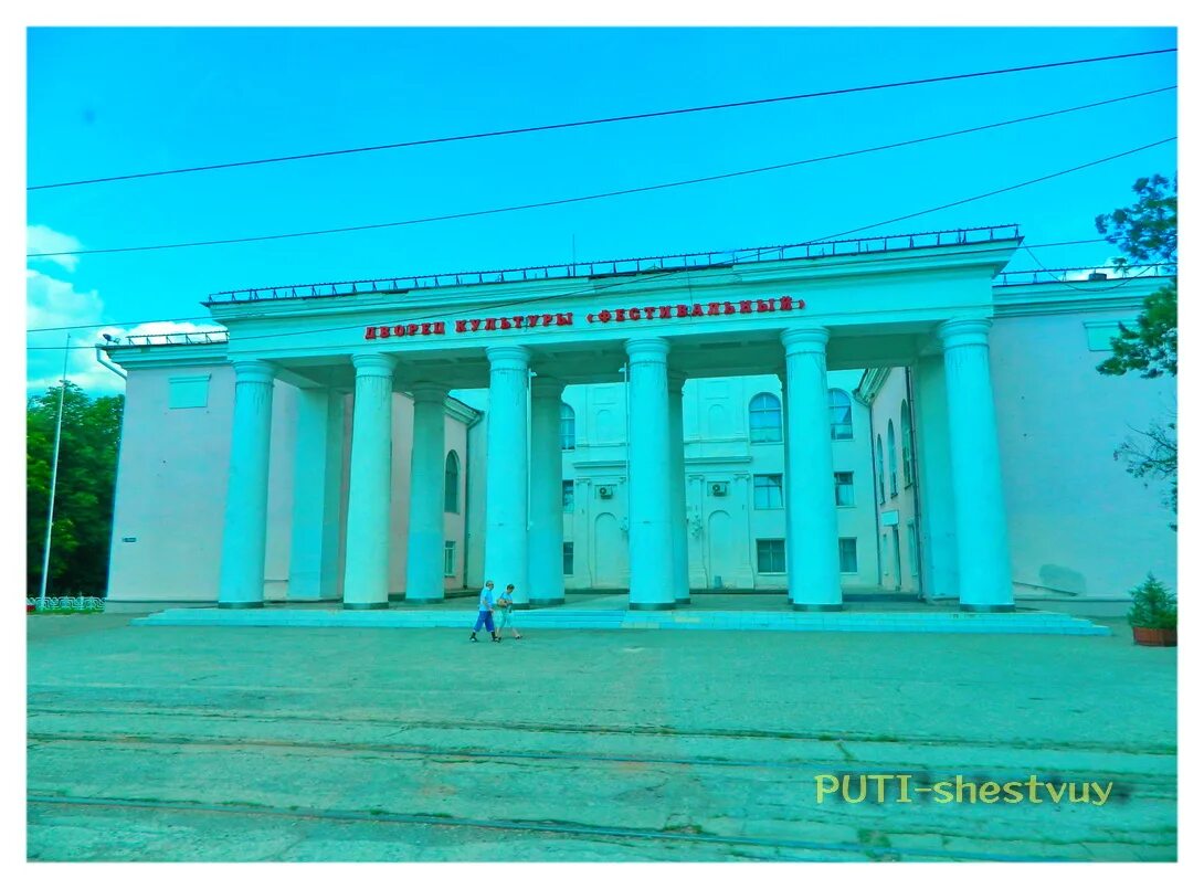 Ул. Дк приморский таганрог. Фестивальный таганрог. Таганрог ул ленина 212 дворец. Фонтан у дк димитрова в таганроге.